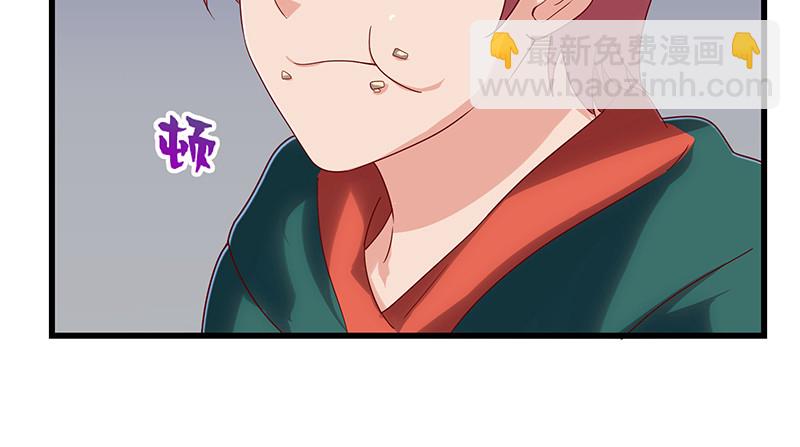 邀请函(1/4)-第80话