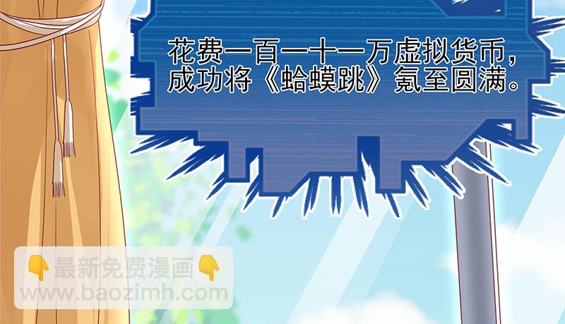 邀请函(1/4)-第80话