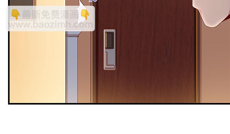 第一关就要被筛掉？(1/3)-第82话