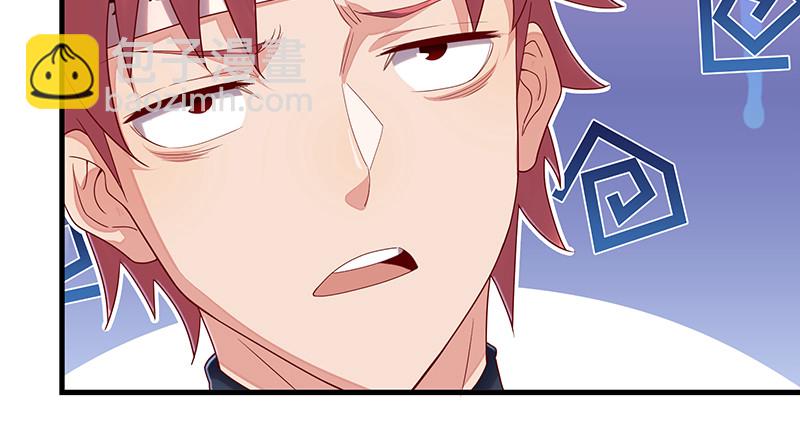 第一关就要被筛掉？(1/3)-第82话