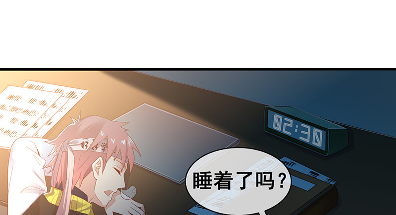 第一关就要被筛掉？(1/3)-第82话