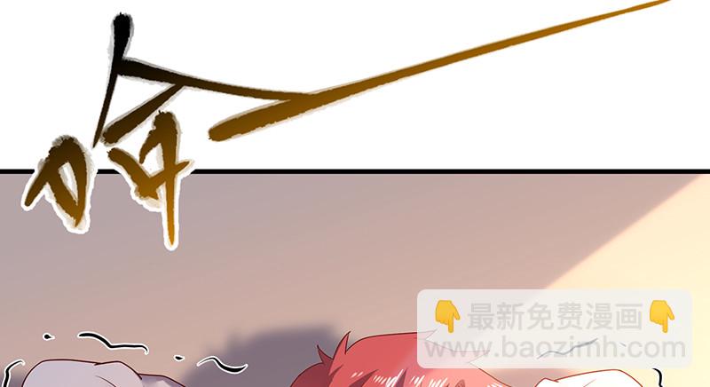 第一关就要被筛掉？(1/3)-第82话