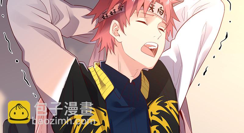 第一关就要被筛掉？(1/3)-第82话