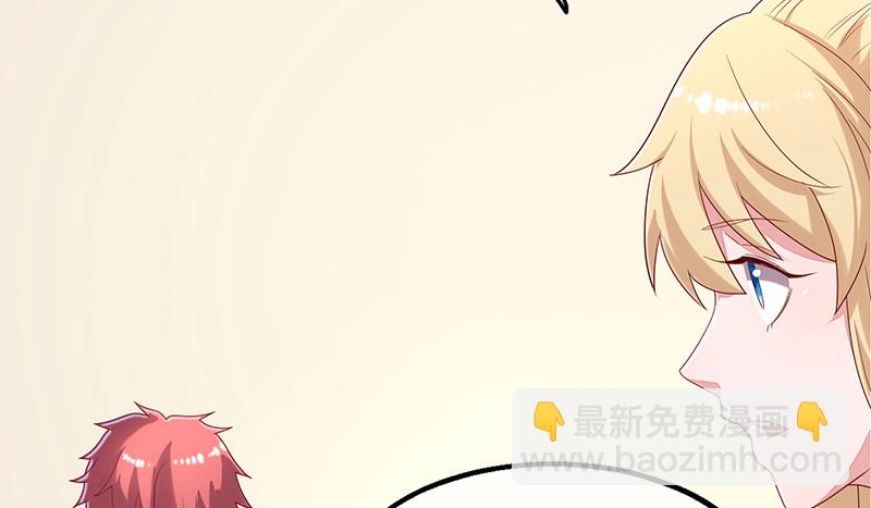 第一关就要被筛掉？(1/3)-第82话