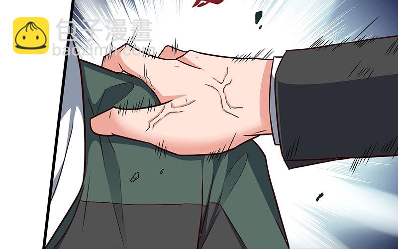 要钱不要命(1/2)-第10话