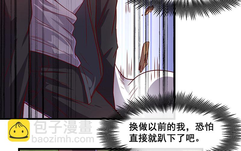 要钱不要命(1/2)-第10话