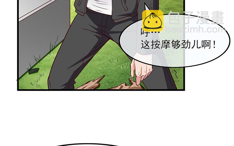 要钱不要命(1/2)-第10话