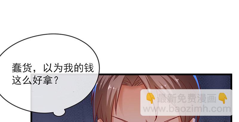 要钱不要命(1/2)-第10话