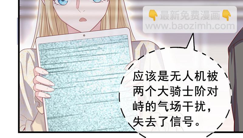 有便宜可捡？(1/4)-第86话