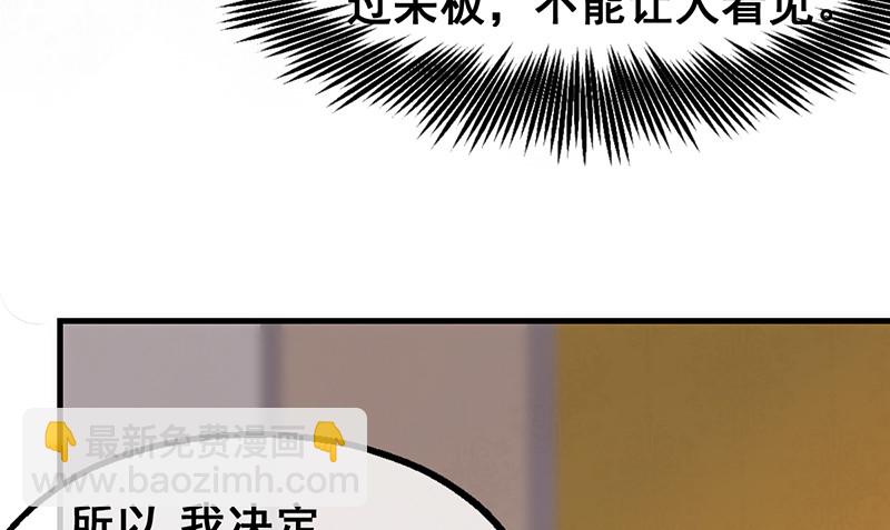 私生子驾到(1/3)-第88话