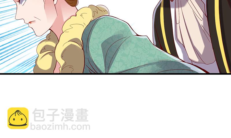 私生子驾到(1/3)-第88话