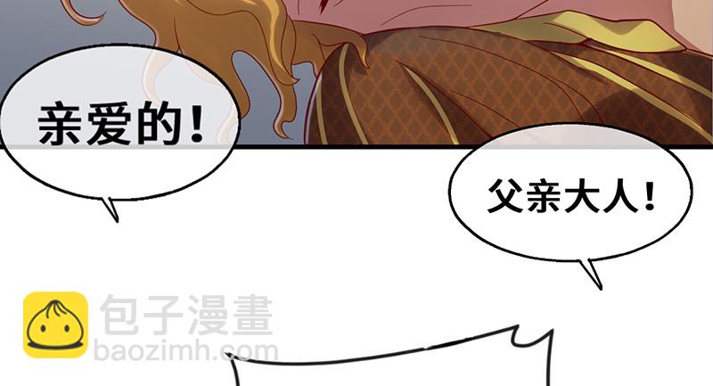 私生子驾到(1/3)-第88话