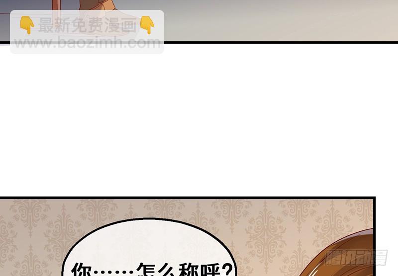 私生子驾到(1/3)-第88话