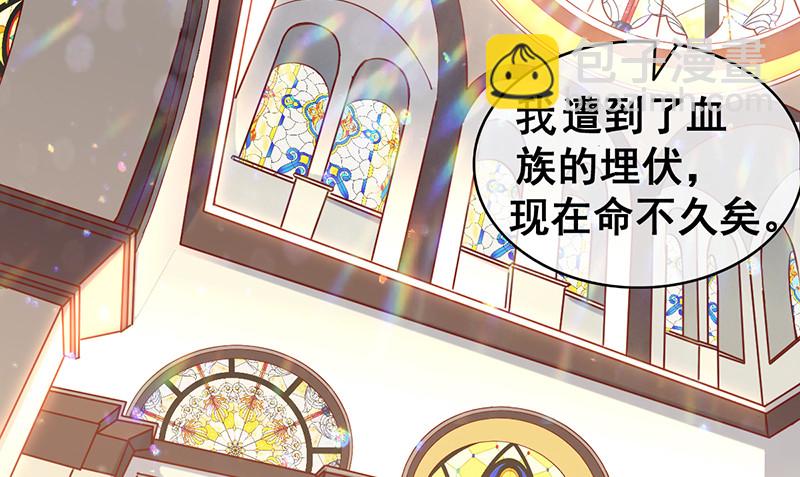 私生子驾到(1/3)-第88话