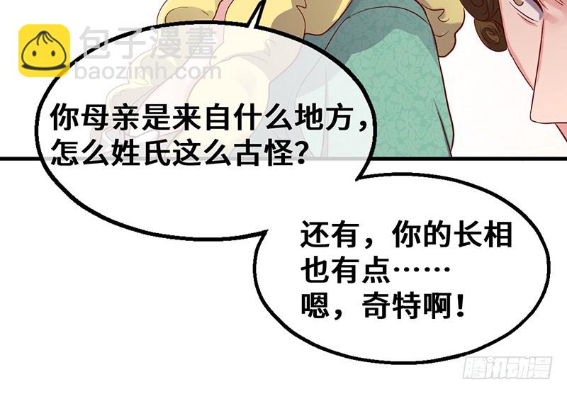 私生子驾到(1/3)-第88话