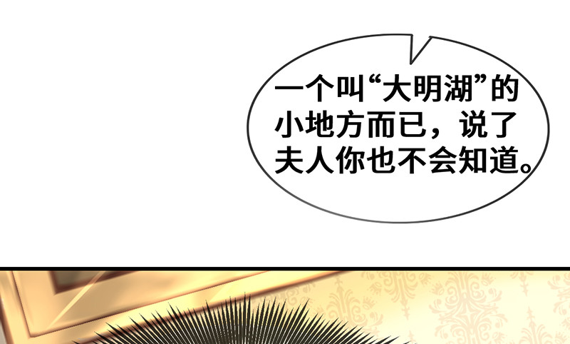 私生子驾到(1/3)-第88话