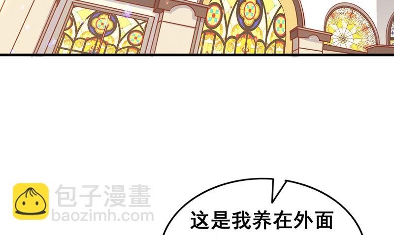 私生子驾到(1/3)-第88话