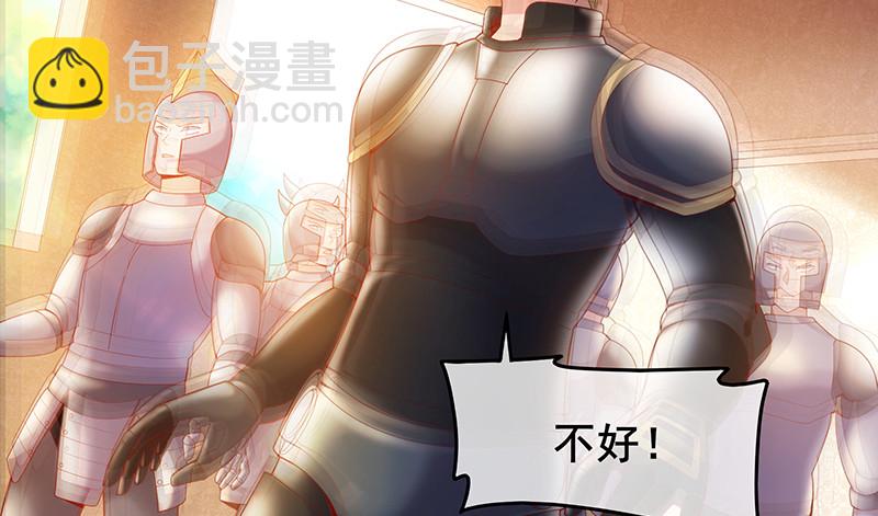 骑士之神降世！(1/4)-第90话
