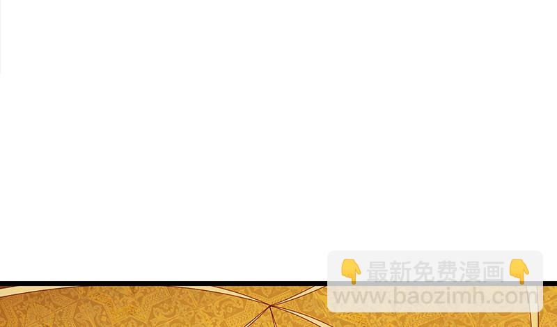 骑士之神降世！(1/4)-第90话