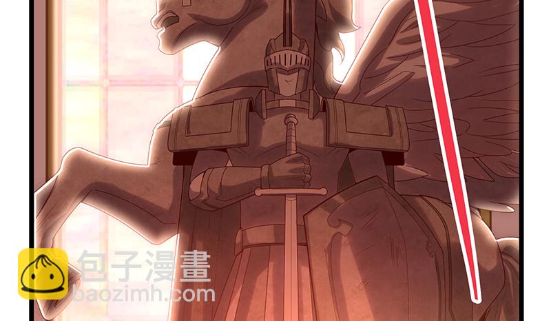 骑士之神降世！(1/4)-第90话