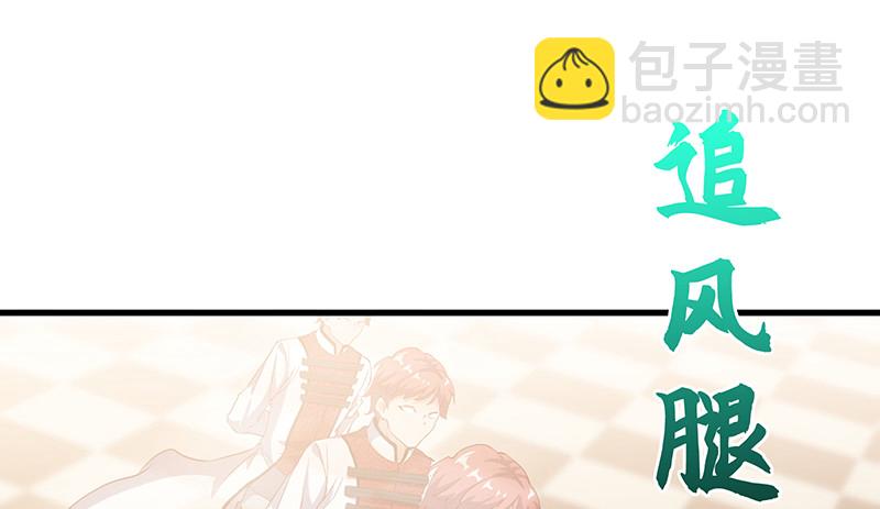 骑士之神降世！(1/4)-第90话