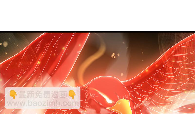 骑士之神降世！(1/4)-第90话