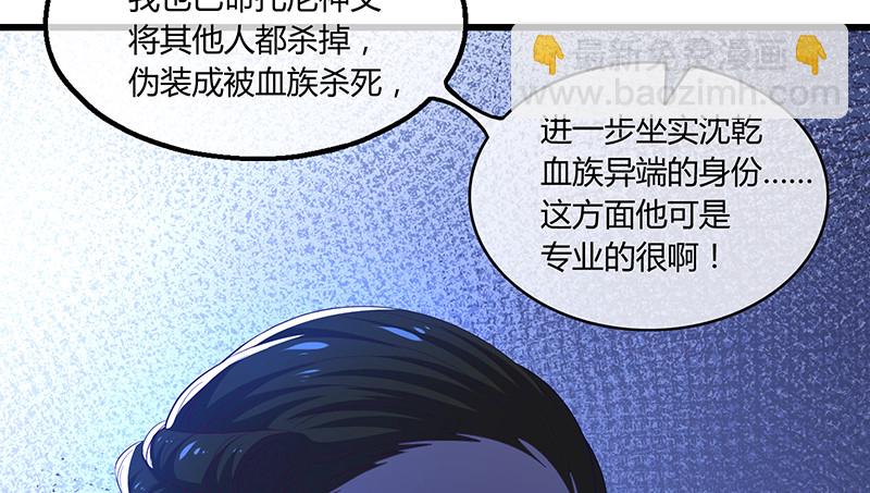 公爵夫人的后手(1/4)-第92话