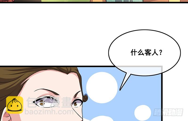公爵夫人的后手(1/4)-第92话
