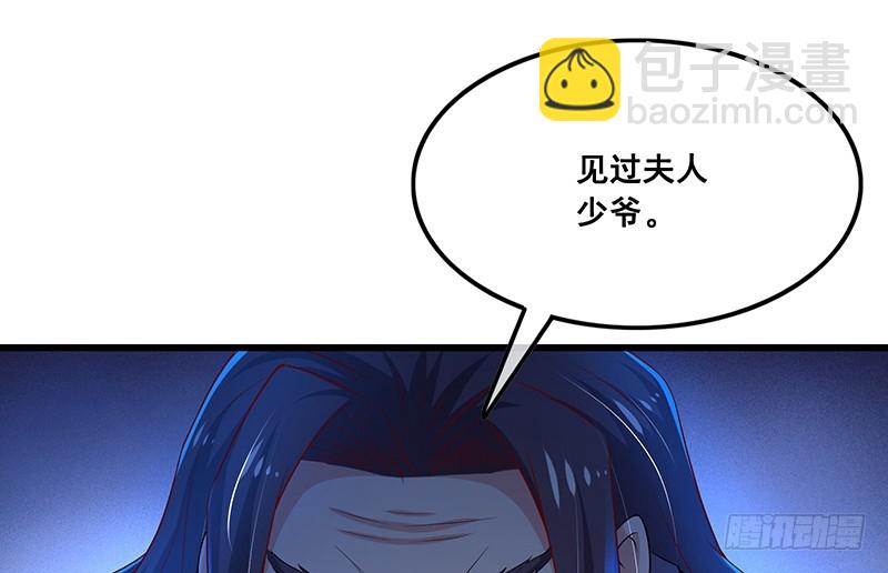 公爵夫人的后手(1/4)-第92话