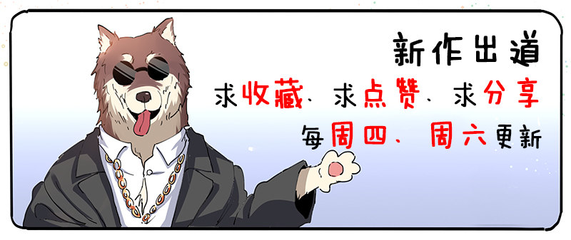 第二十三话 大圣侠-第24话