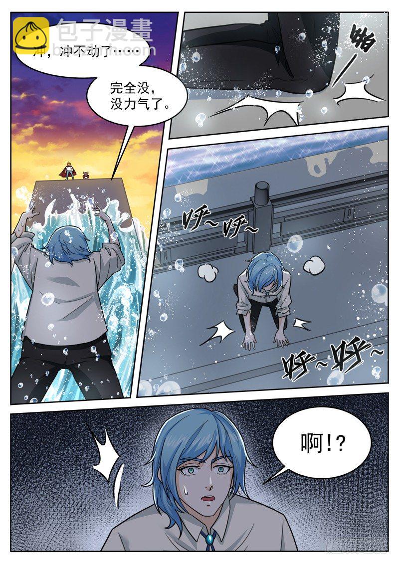 第二十五话 被游泳支配的恐惧-第26话