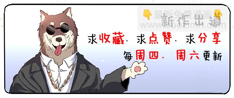 第三话 说好的废物呢-第4话