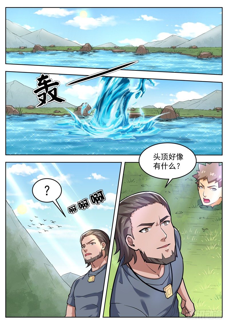 第三十三话 大战姜尚杰-第34话