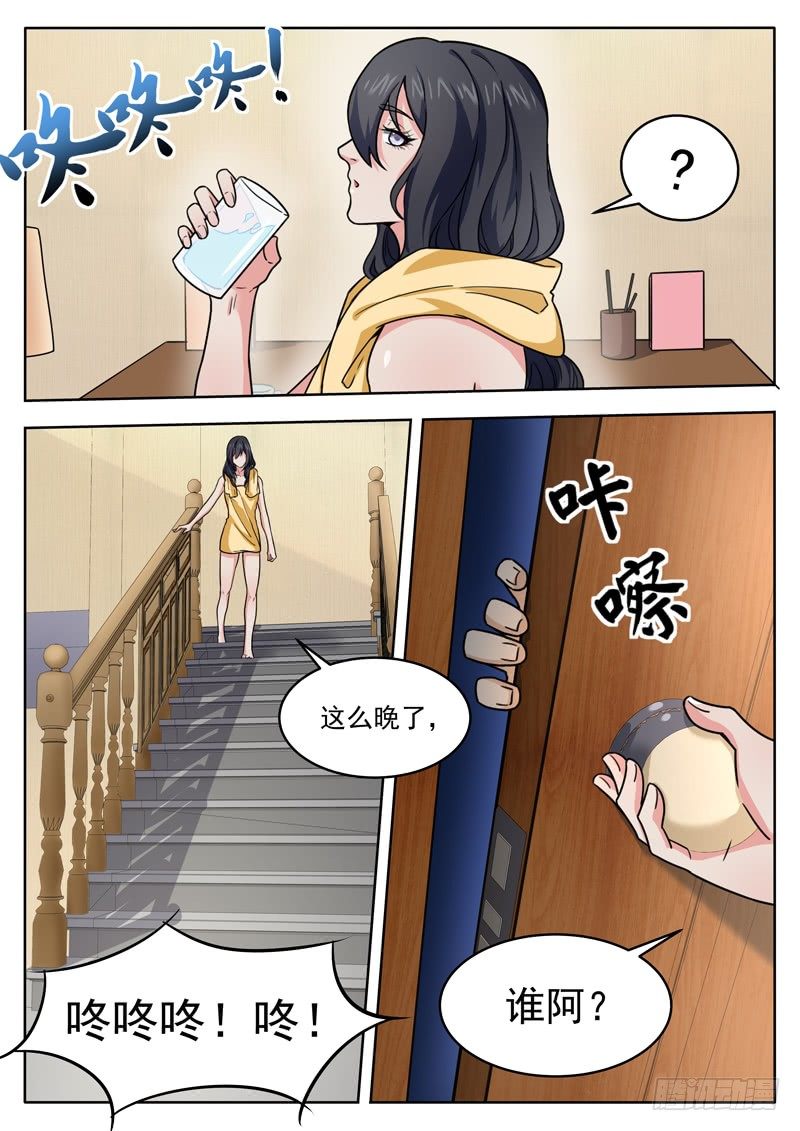 第三十五话 守口如瓶-第36话