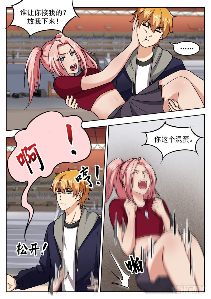 第三十七话 雷系的克星-第38话