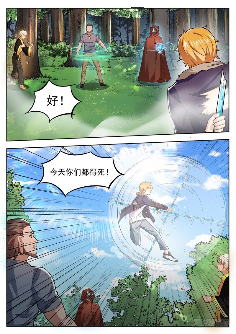 第三十九话 重伤-第40话