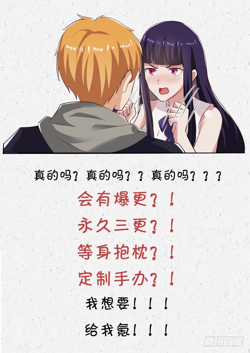 公告-第44话