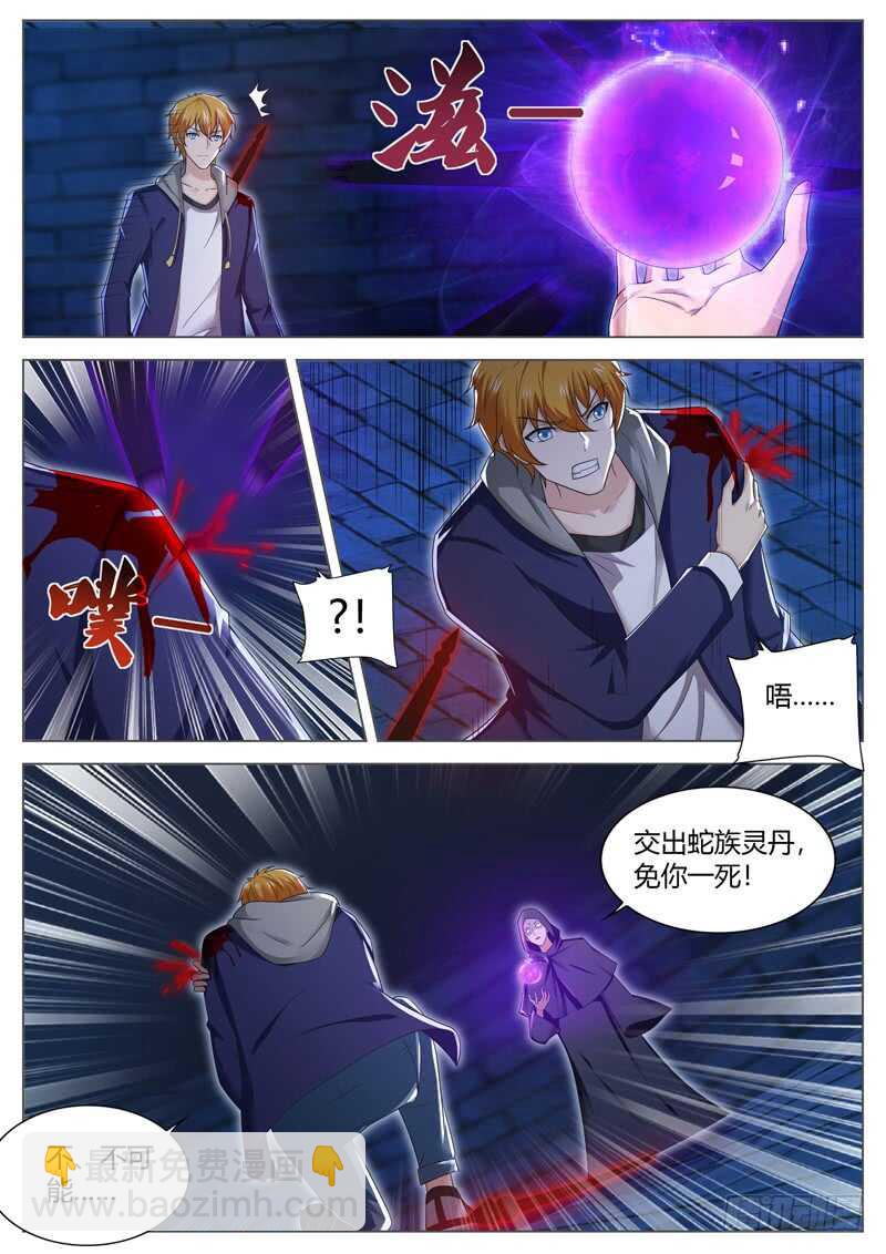 第六十三话 氪金复活-第46话