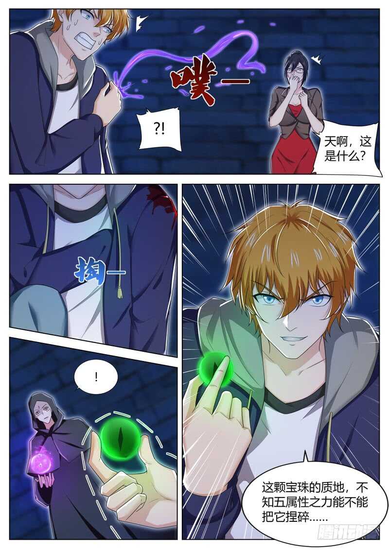 第六十三话 氪金复活-第46话