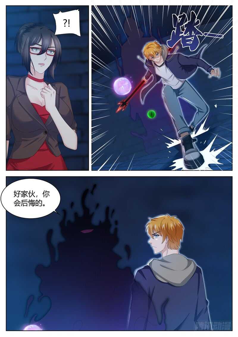 第六十三话 氪金复活-第46话
