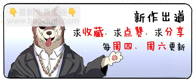 第七话 大战玄阶-第8话