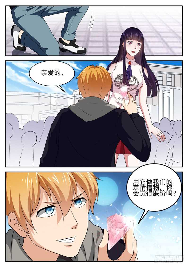 第六十七话 富甲天下-第50话