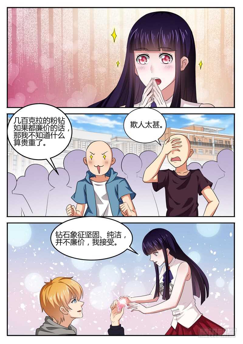 第六十七话 富甲天下-第50话