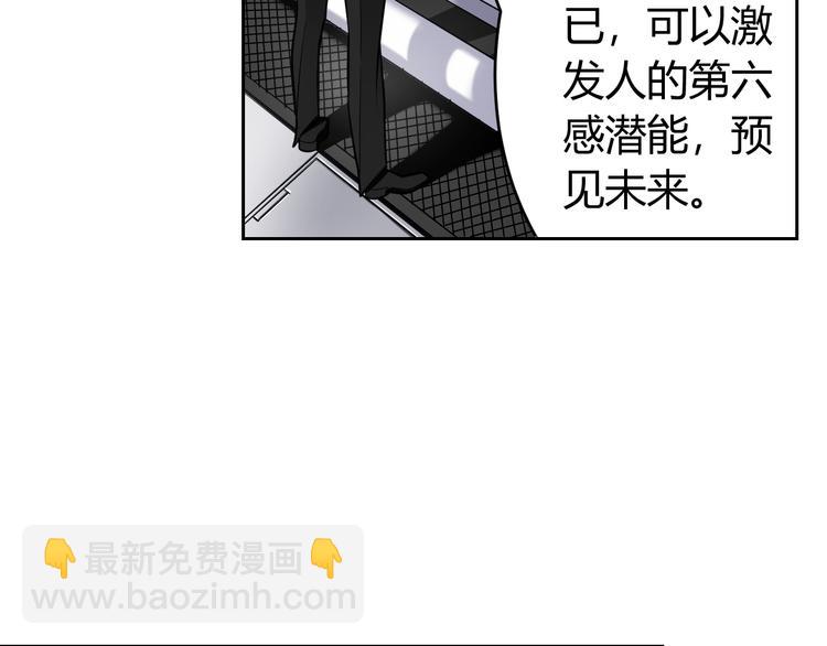 🍕氪金玩家 第1话 纪元时代 第22页