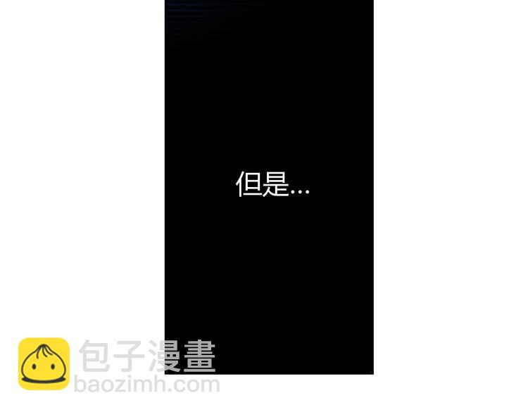 🍕氪金玩家 第1话 纪元时代 第29页