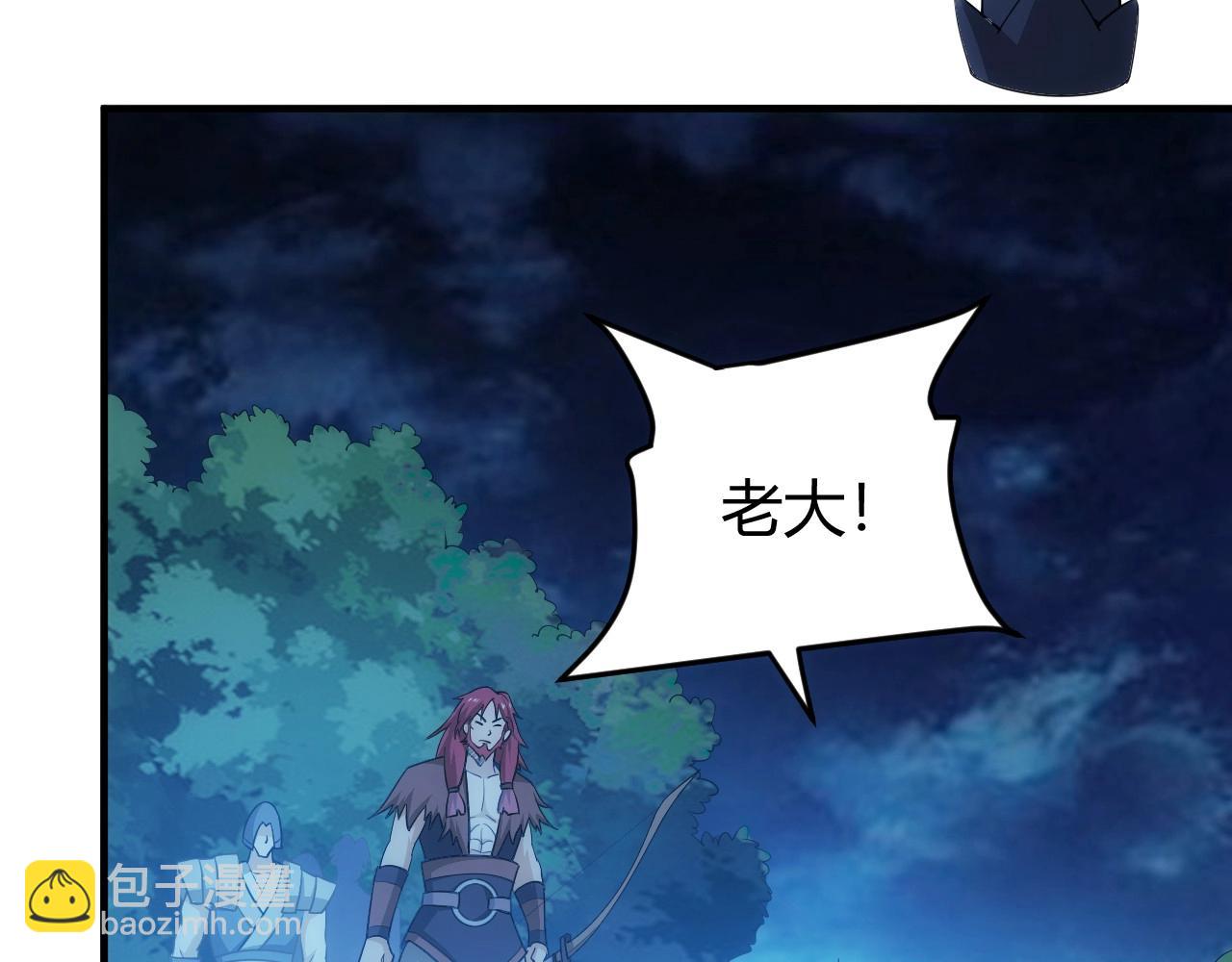 🍕氪金玩家 第101话 战场老YB 第11页