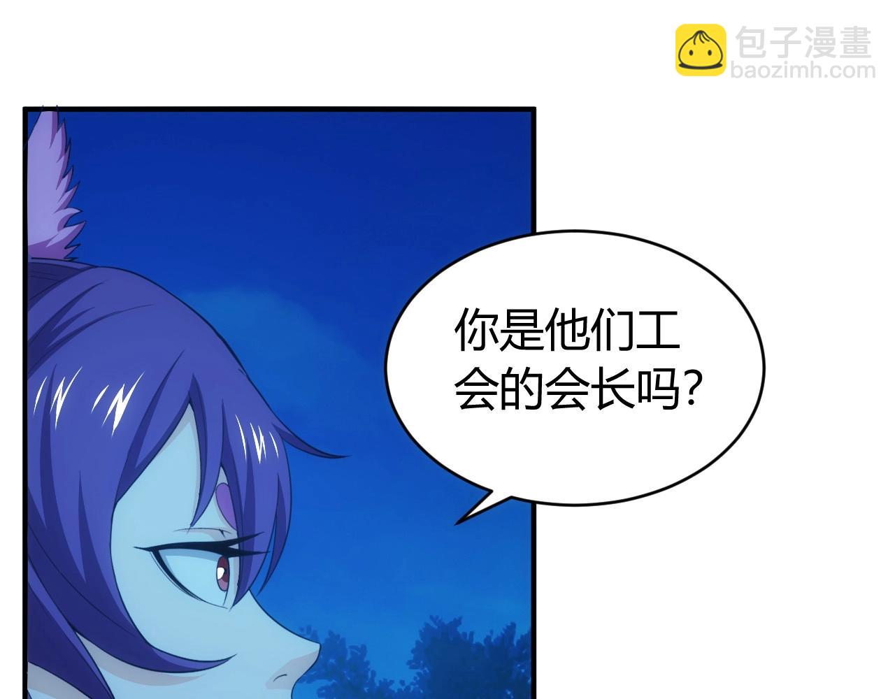 🍕氪金玩家 第101话 战场老YB 第18页