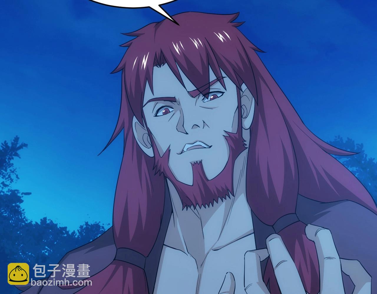 🍕氪金玩家 第101话 战场老YB 第25页