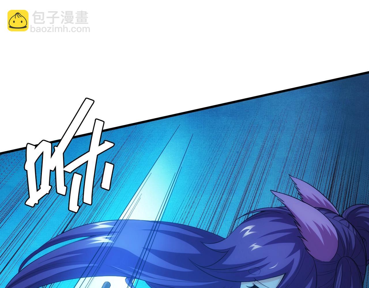 🍕氪金玩家 第101话 战场老YB 第32页