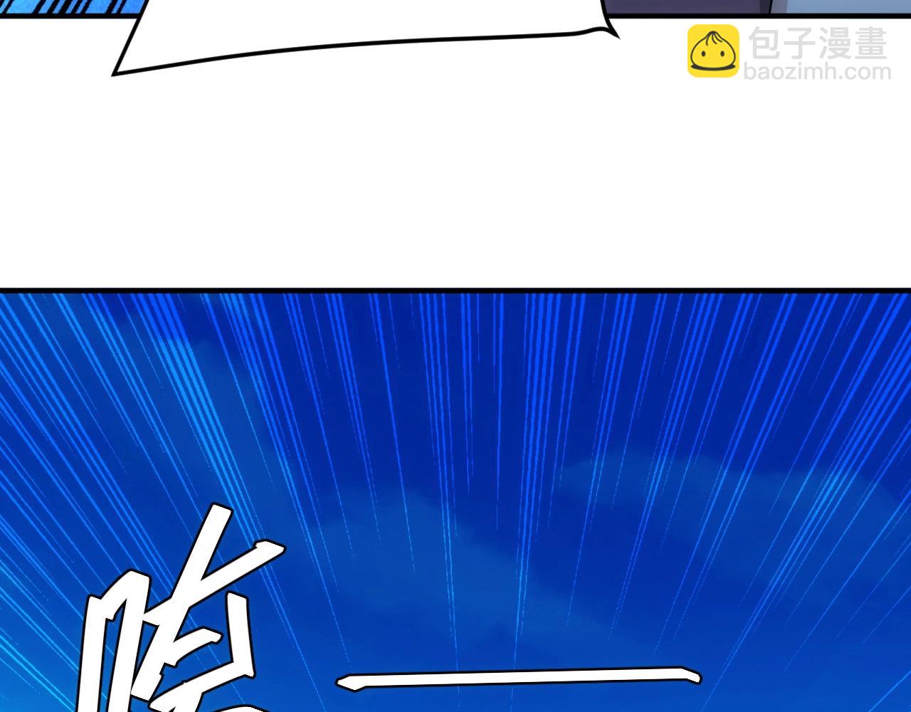 🍕氪金玩家 第101话 战场老YB 第38页